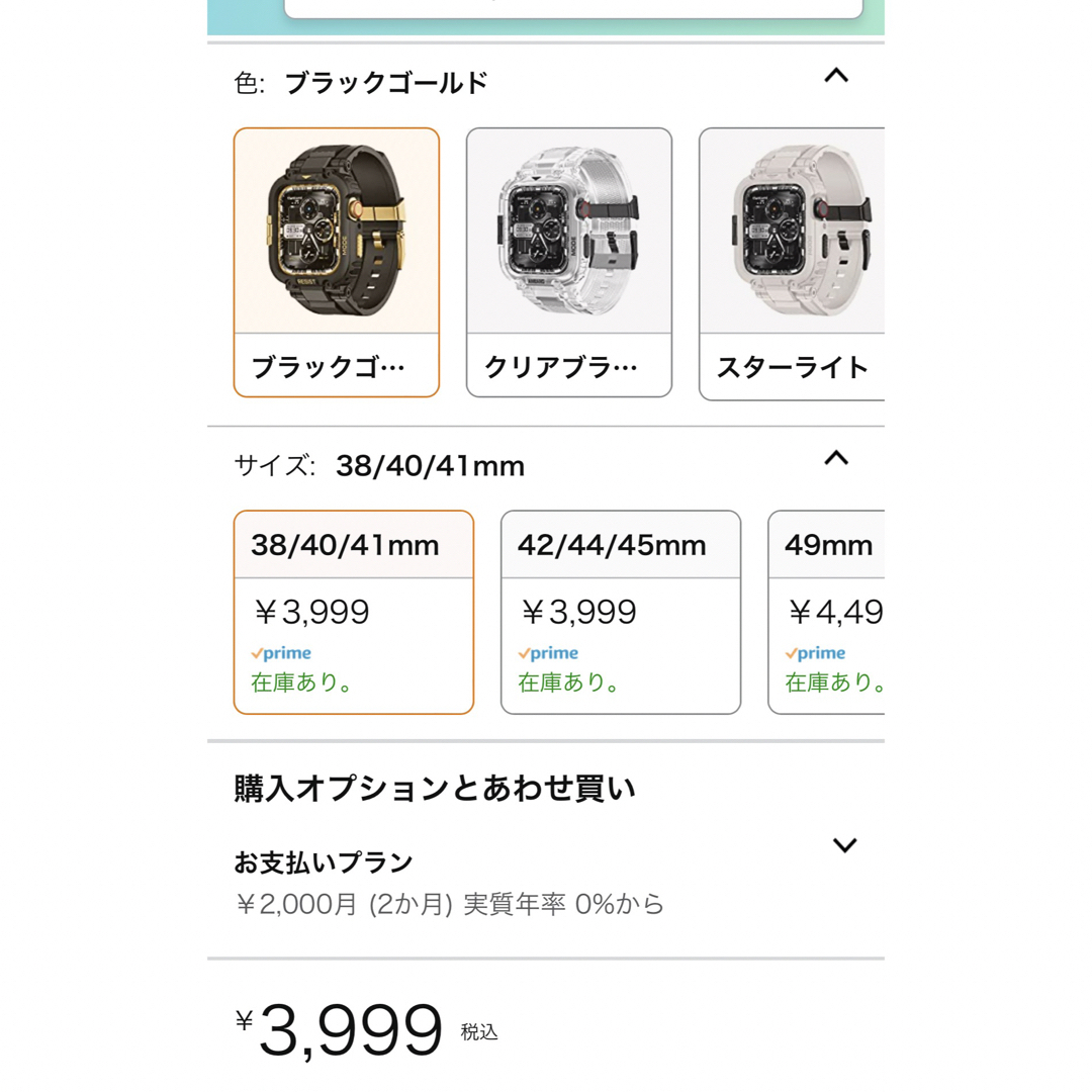 Apple Watch バンド 41mm 40mm 38mm スマホ/家電/カメラのスマホアクセサリー(その他)の商品写真