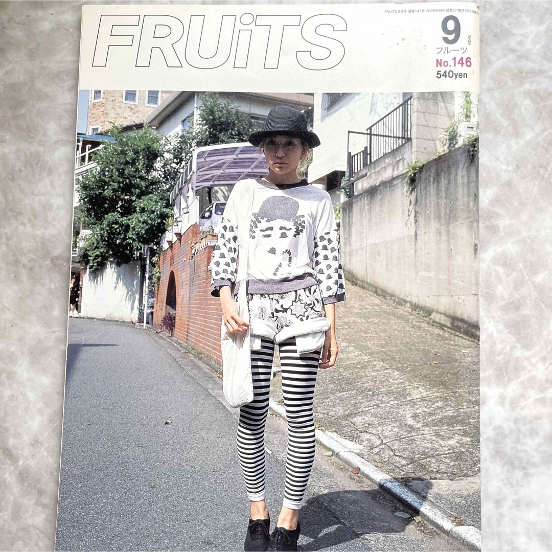 フルーツ　fruits 2009年9月号amo no.146 ストリートスナップ エンタメ/ホビーの雑誌(ファッション)の商品写真