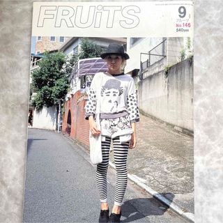 フルーツ　fruits 2009年9月号amo no.146 ストリートスナップ(ファッション)