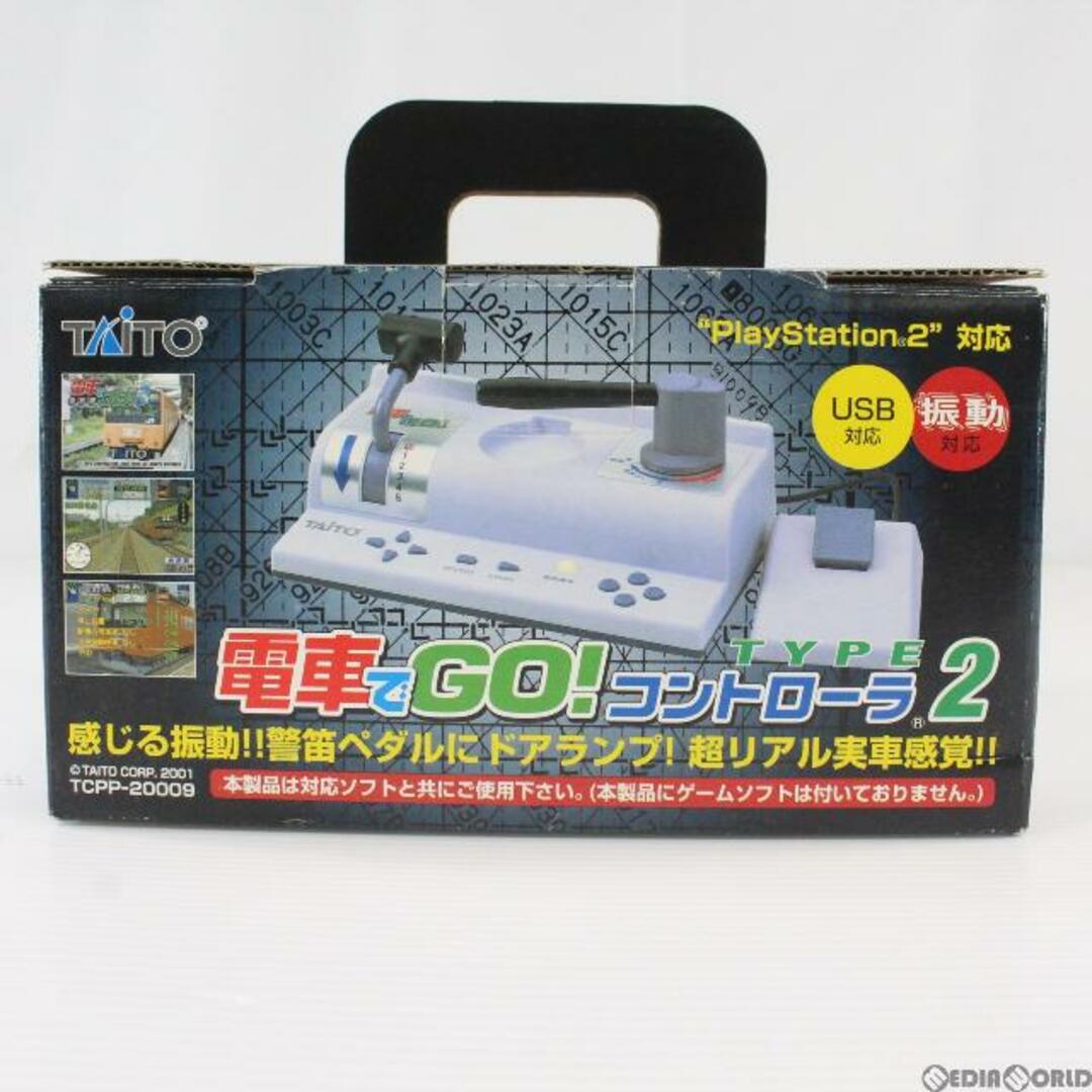 電車でGO!コントローラーTYPE2 ソニーライセンス商品 タイトー(TCPP-20009)