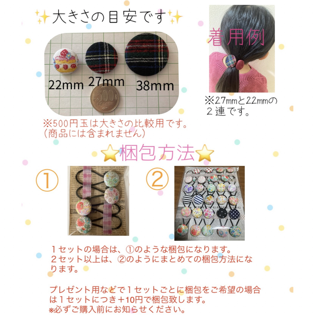 4084 くるみボタン ヘアゴム の通販 by ちー24|ラクマ