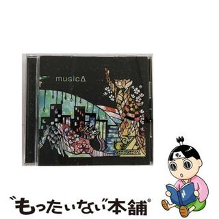 【中古】 musicΔ/ＣＤシングル（１２ｃｍ）/LVWZ-0004(その他)