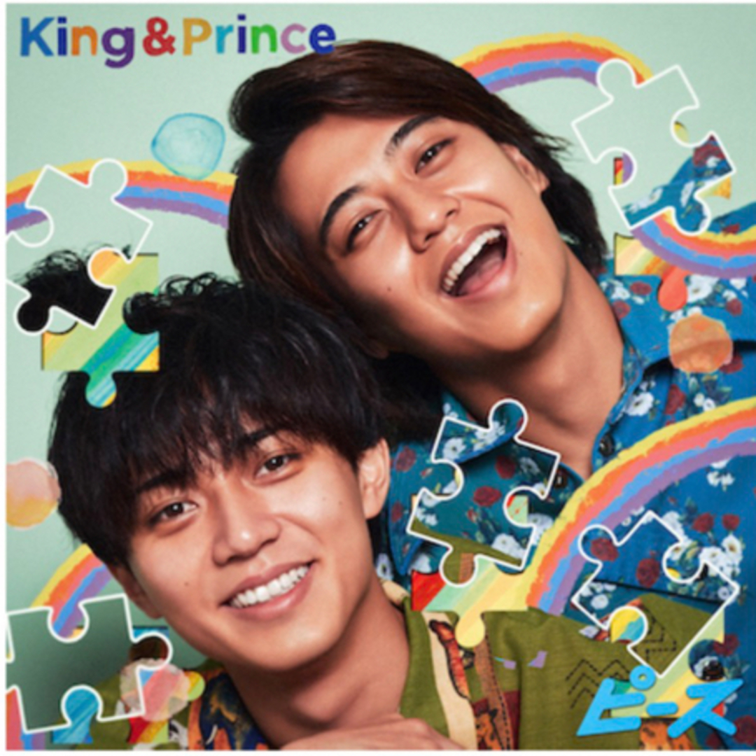 CDKing & Prince CDピース　ティアラ盤DearTiara盤新品未開封