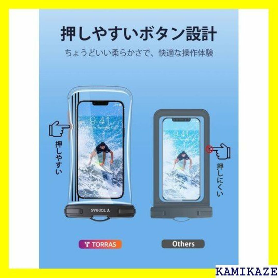 ☆送料無料 2新アップグレード TORRAS スマホ 防水 プール ブラック 1 スマホ/家電/カメラのスマホアクセサリー(iPhoneケース)の商品写真