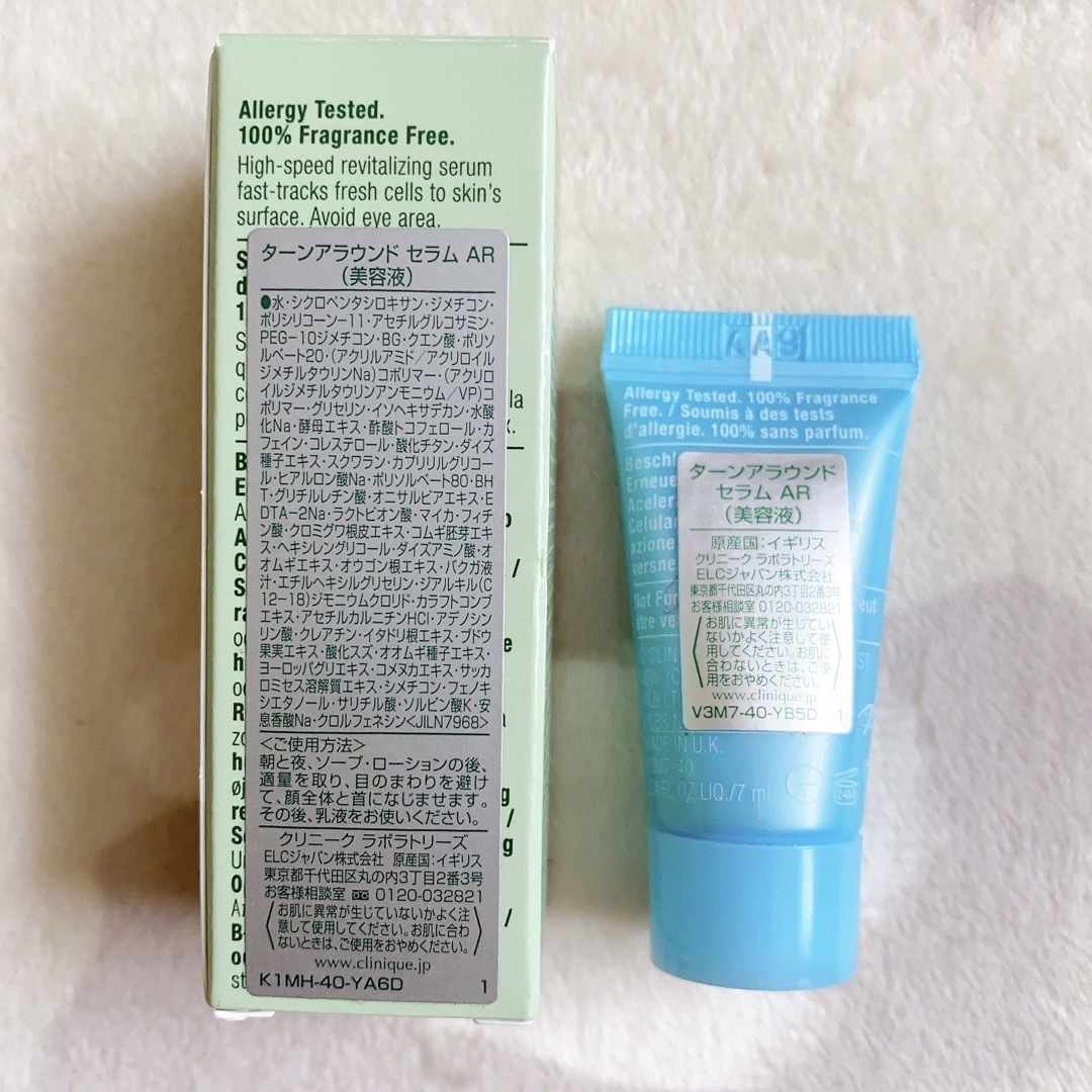 CLINIQUE(クリニーク)のクリニーク　ターンアラウンドセラムAR 7ml  ×2  コスメ/美容のスキンケア/基礎化粧品(美容液)の商品写真