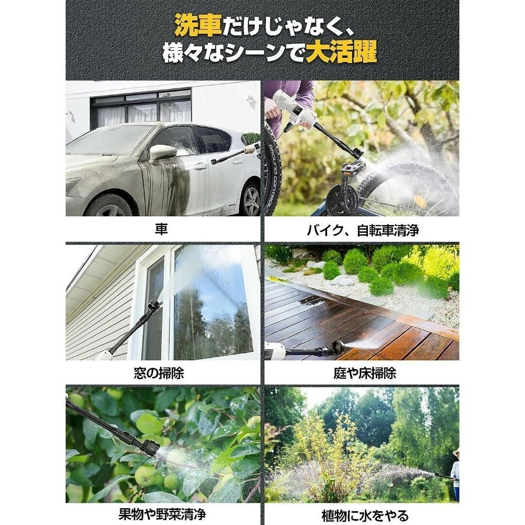 【掃除にもアウトドアにも】高圧洗浄機✨6in1ノズル 2段階水圧 PSE認証済み スポーツ/アウトドアの自転車(工具/メンテナンス)の商品写真