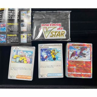 ポケモン(ポケモン)の24.黒煙の支配者デッキビルドボックス　中身のみ※パック無し(Box/デッキ/パック)
