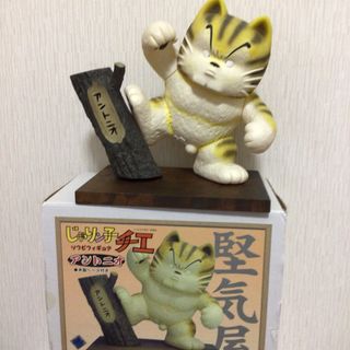 ART STORM - アート・ストーム フューチャーモデルス EX合金 ART STORM - アート・ストーム フューチャーモデルス EX合金