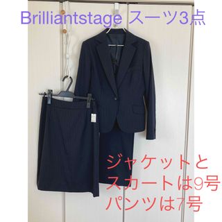 Brilliantstage - スーツ3点セット／美品⭐️／スカート新品／手洗い可