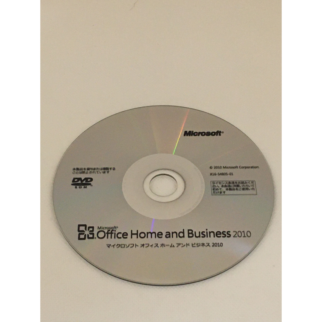 Microsoft(マイクロソフト)のMicrosoft Office Home and Business2010 スマホ/家電/カメラのPC/タブレット(その他)の商品写真