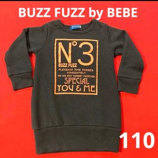 ベベ(BeBe)のBUZZ FUZZ by BEBE べべ トレーナー キッズ服 110㎝(ジャケット/上着)