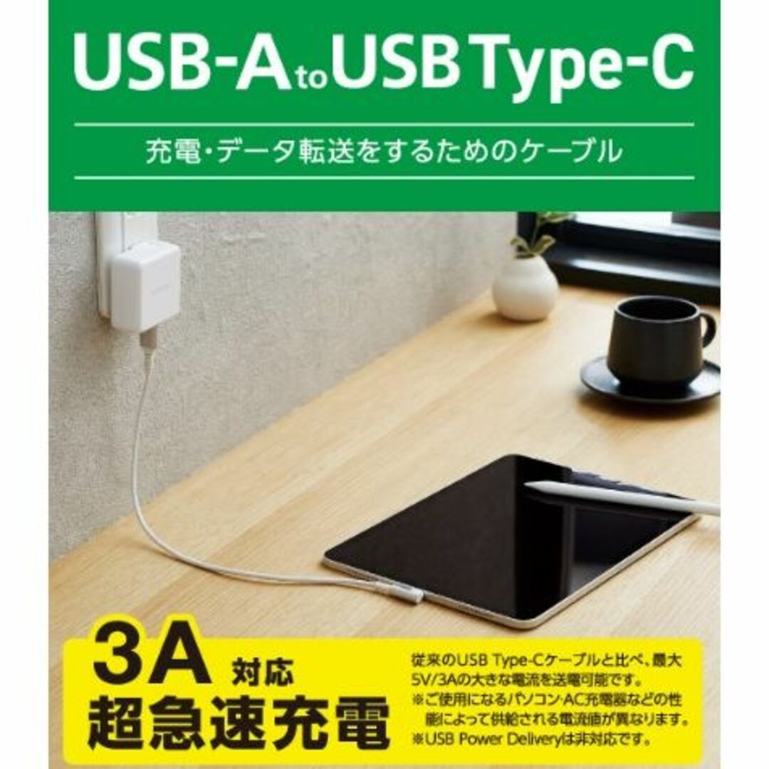 ELECOM(エレコム)のエレコム USB Type-C ケーブル L字コネクタ 1.2m スマホ/家電/カメラのPC/タブレット(その他)の商品写真