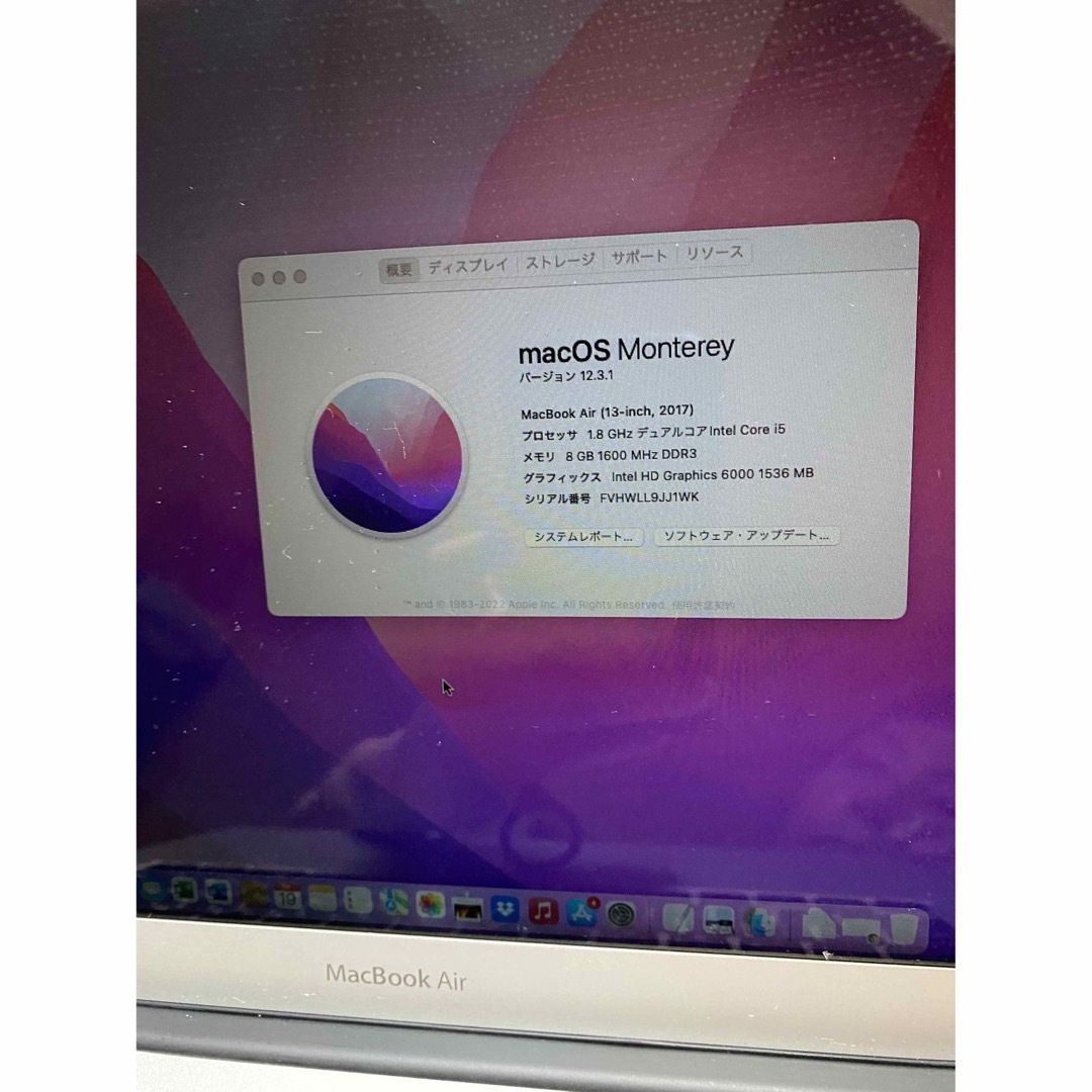 MacBook Air 2017 MQD32J/A