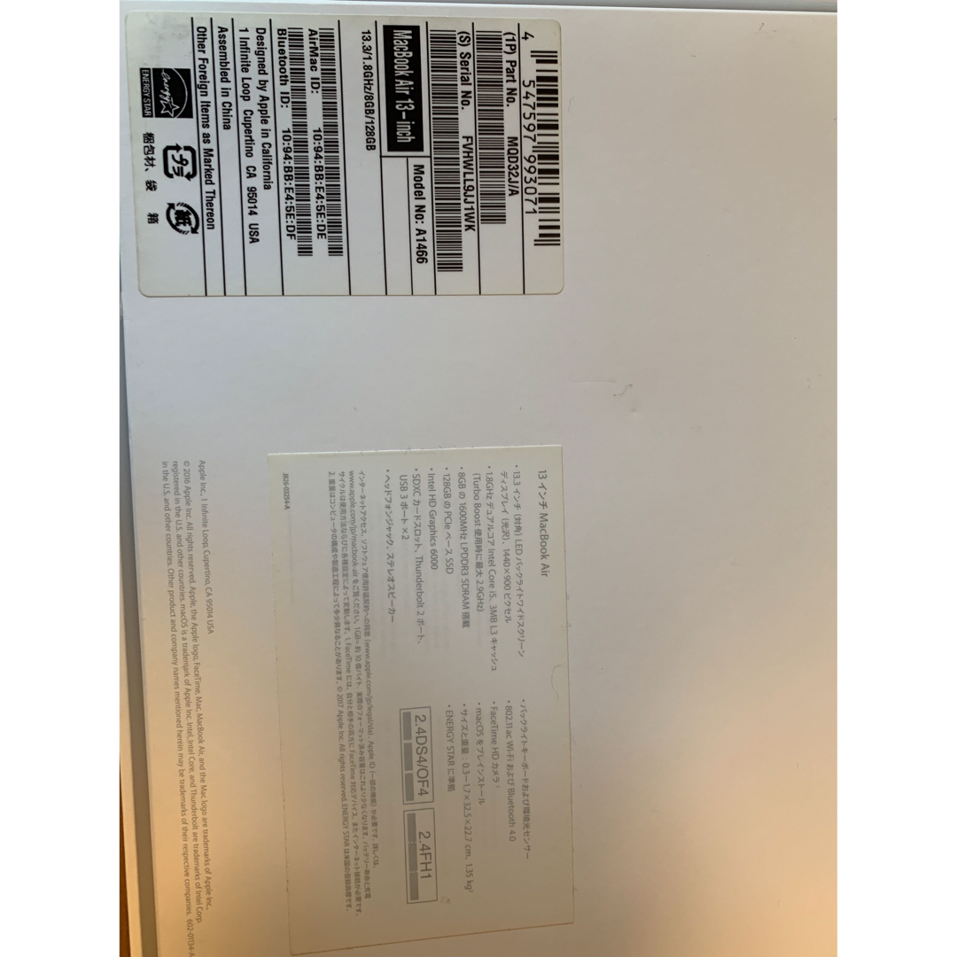 MacBook Air 2017 MQD32J/A 4