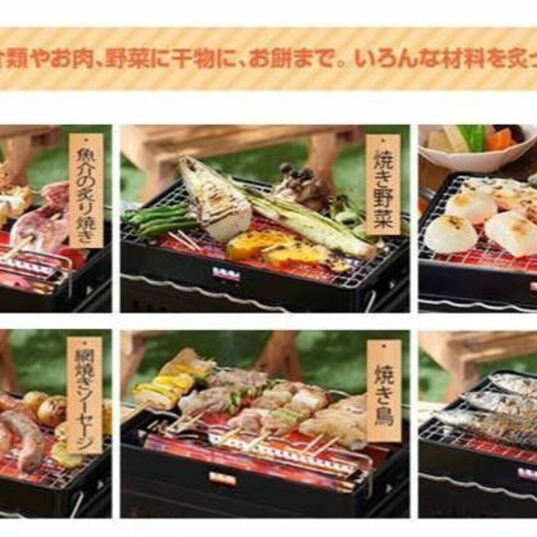 新品未開封品　イワタニ 炉ばた 焼器 炙りやII  CB-ABR-2 4