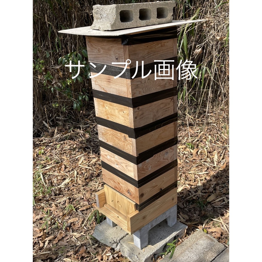 日本蜜蜂重箱式巣箱ハニーズミニ!五段セット!送料無料!