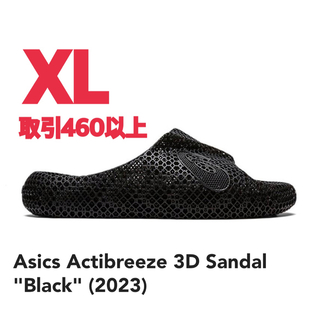 アシックス アクティブリーズ 3D サンダル ブラック XLサイズ 新品未使用