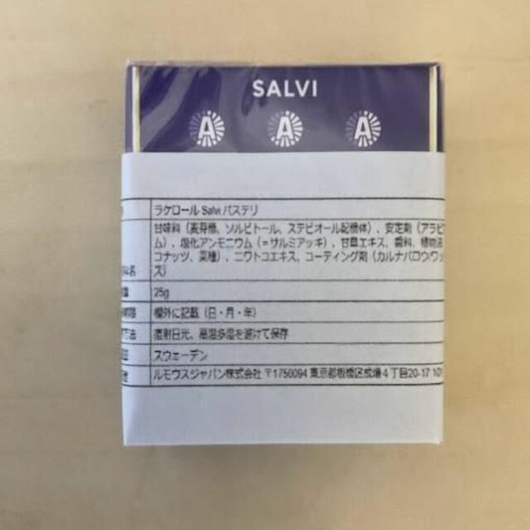 Läkerol SALVI キャンディ 1箱×25g スウェーデンのお菓子です 食品/飲料/酒の食品(菓子/デザート)の商品写真