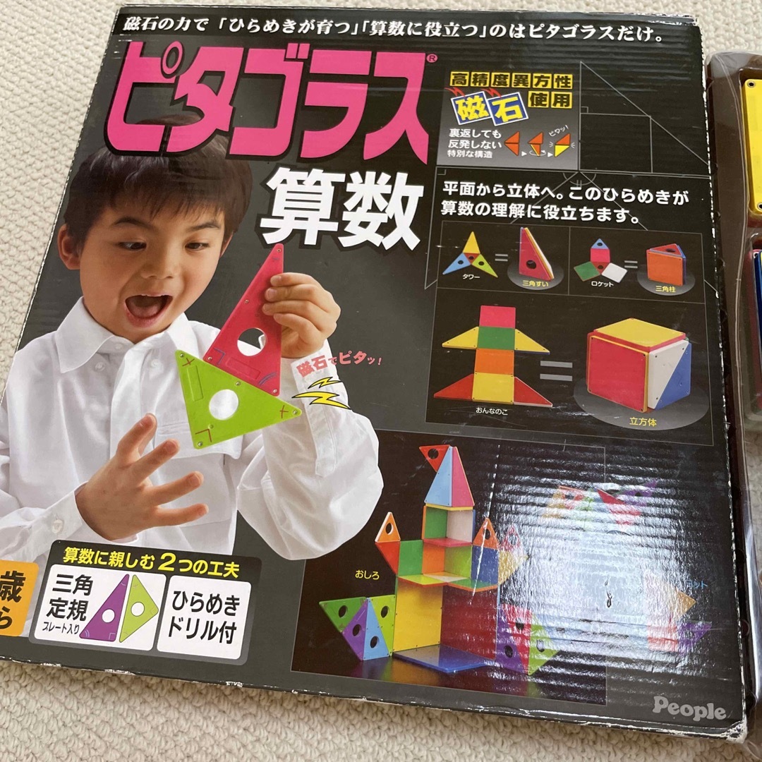 専用 キッズ/ベビー/マタニティのおもちゃ(知育玩具)の商品写真