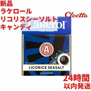 Läkerol リコリスシーソルト キャンディ 1箱×25g (菓子/デザート)