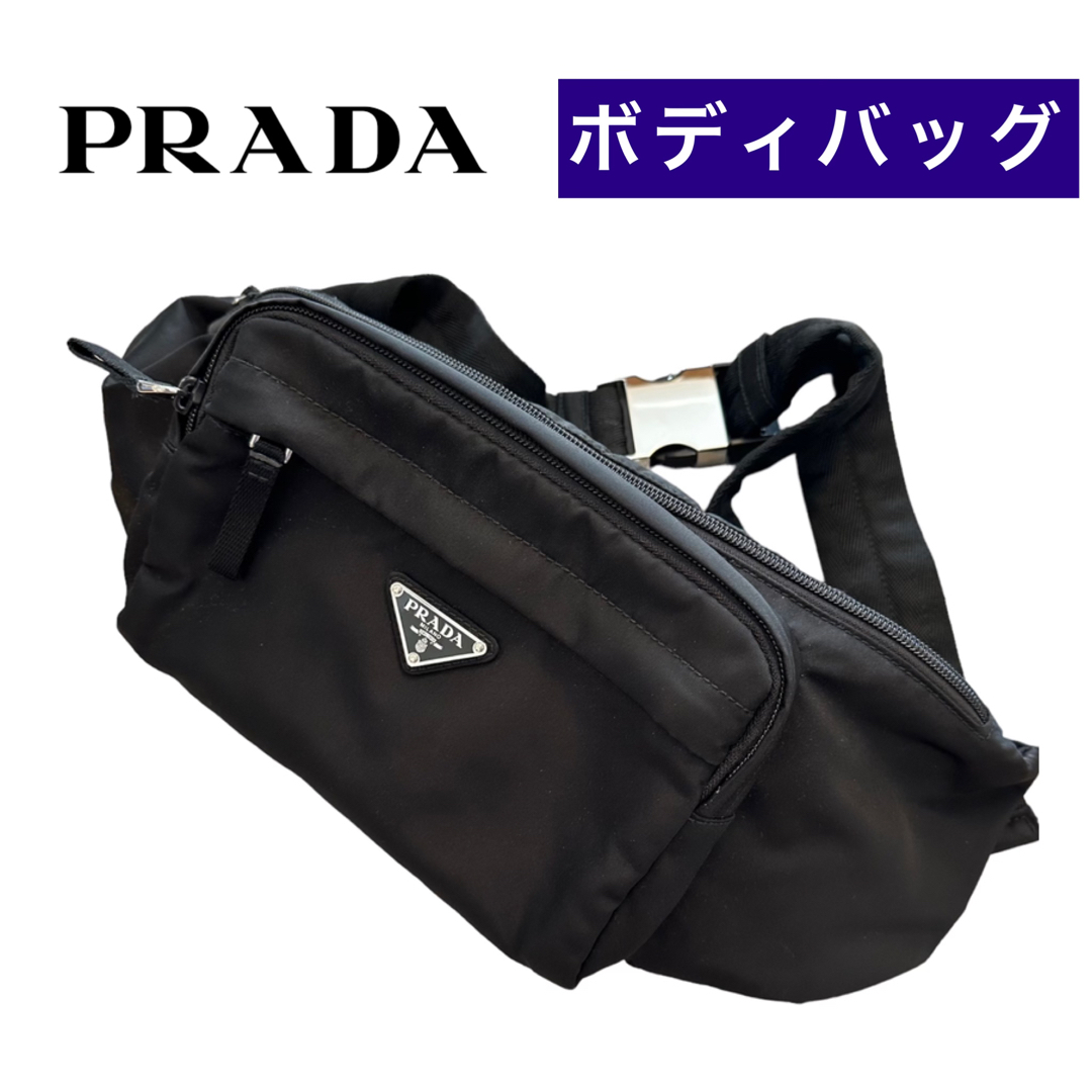 PRADA - PRADA ボディバッグ ウエストバッグ 2VL005の通販 by