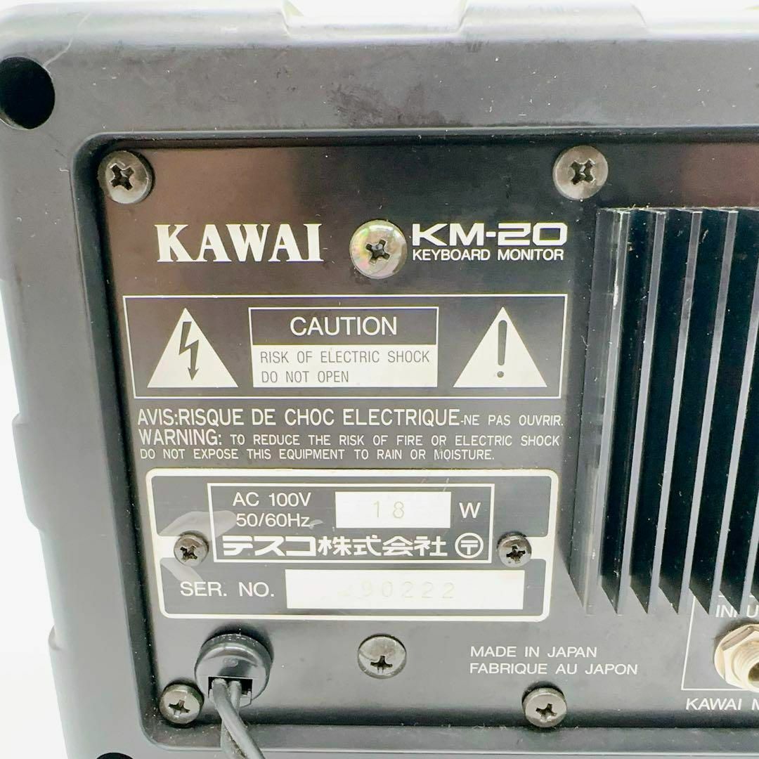 スピーカー KAWAI カワイ KM-20