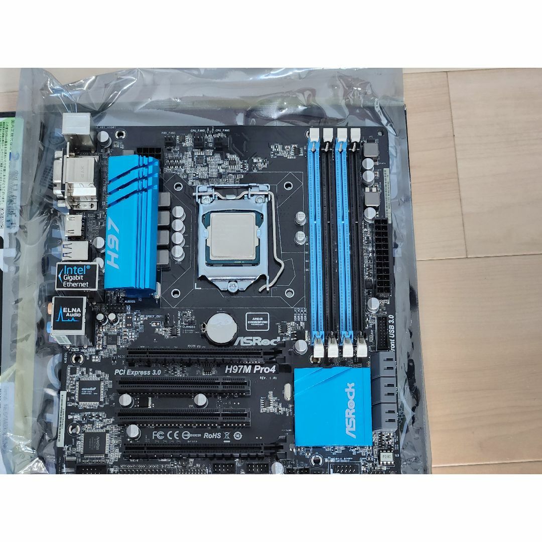 H97M pro4 マザー動作品(CPU＆メモリ8GB付)