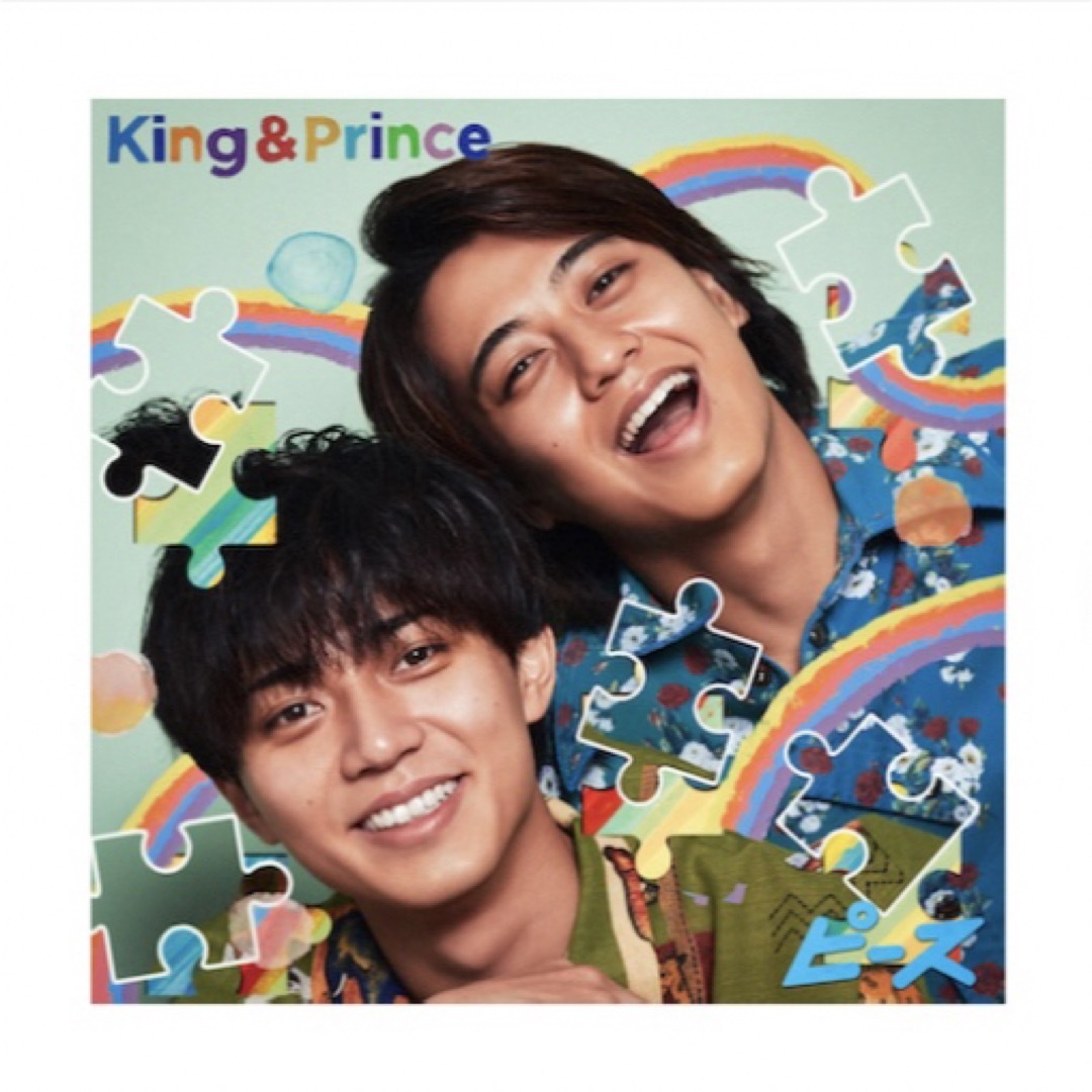 ピース Dear Tiara盤 King & Prince - ポップス/ロック(邦楽)