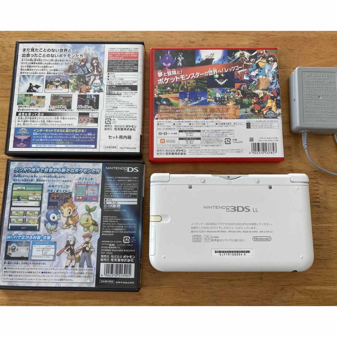 任天堂 - ニンテンドー3DS LL本体＆ポケモン3本セットの通販 by Ｋ's