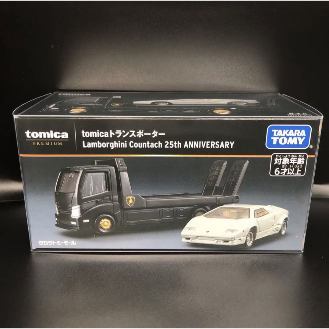 Takara Tomy   トミーモール限定 トランスポーター ランボルギーニ