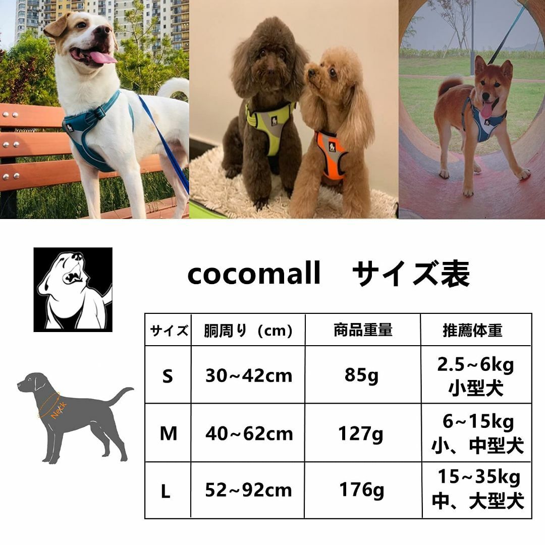 【ご予約品】 cocomall ハーネス (M, ドッグ 小型犬、中型犬、大型犬に向け 訓練 ペット用品 調節可能 3M反射材料 ナイロン製 通気性 グリーン)