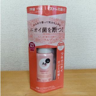 シセイドウ(SHISEIDO (資生堂))のAgデオ24　デオドラントロールオンDX40ml(制汗/デオドラント剤)