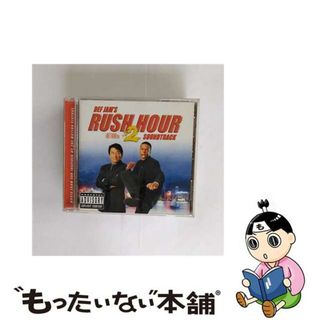 【中古】 DEF　JAM’S　ラッシュアワー2　サウンドトラック/ＣＤ/UICD-9001(映画音楽)