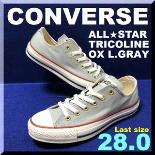 コンバース(CONVERSE)の28.0cm CONVERSE ALL STAR TRICOLINE OX GY(スニーカー)