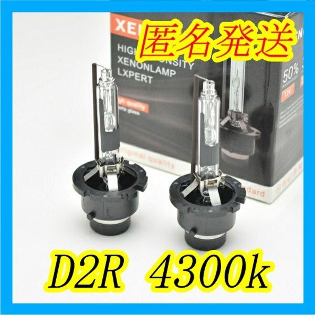 百貨店 明るさ150% 4300k 2本