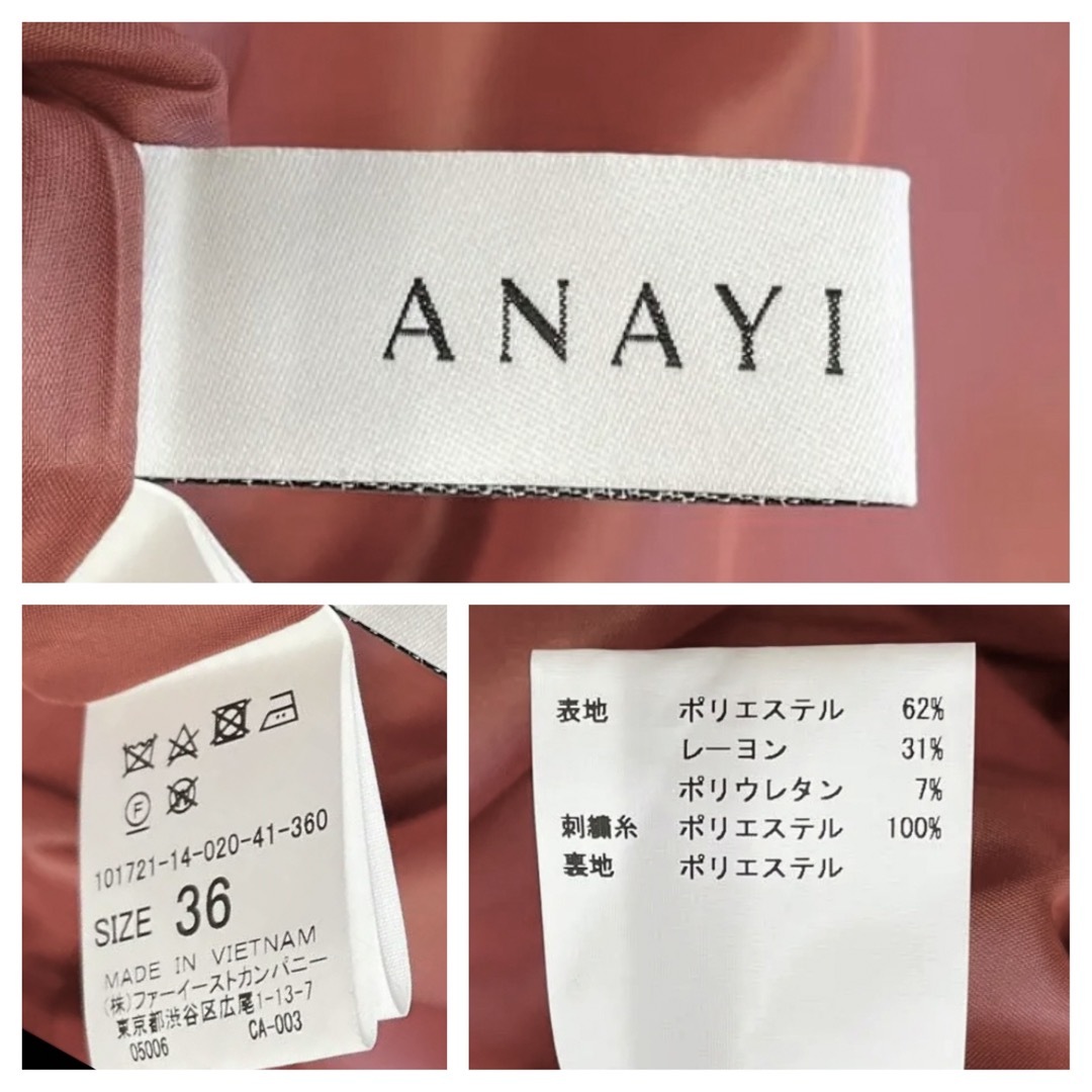 ANAYI(アナイ)のANAYI ダブルクロス  ハシゴ刺繍 ワンピース 36 レディースのワンピース(ひざ丈ワンピース)の商品写真