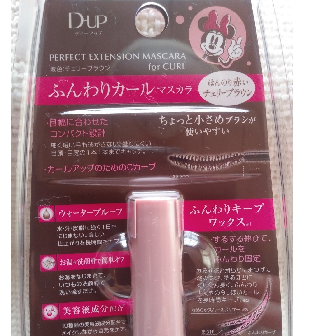 D-UP(ディーアップ)のディーアップ(D.U.P) パーフェクトエクステンションマスカラ チェリーブラウ コスメ/美容のベースメイク/化粧品(マスカラ)の商品写真