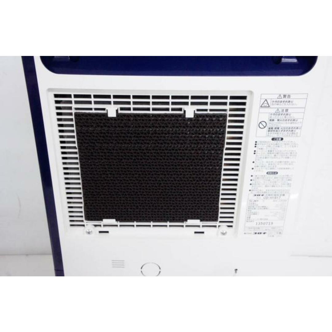 コロナ 衣類乾燥除湿機 コンプレッサー式 CD-H1817(AE) 5