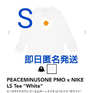 ナイキ(NIKE)のNike x PEACEMINUSONE G-Dragon S 新品未使用(Tシャツ/カットソー(七分/長袖))