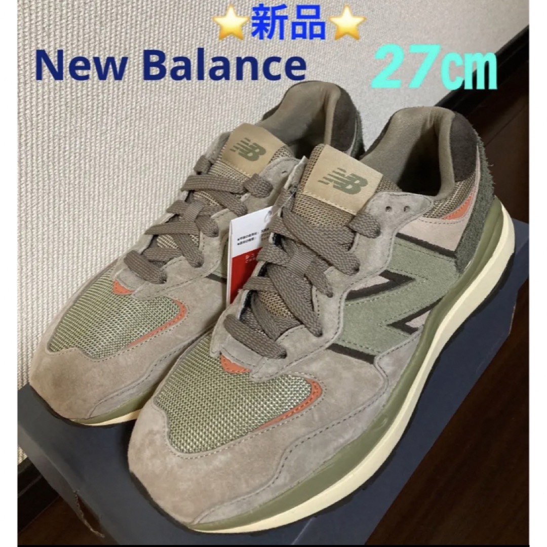 27.5 ニューバランス MS5740 RSB new balance