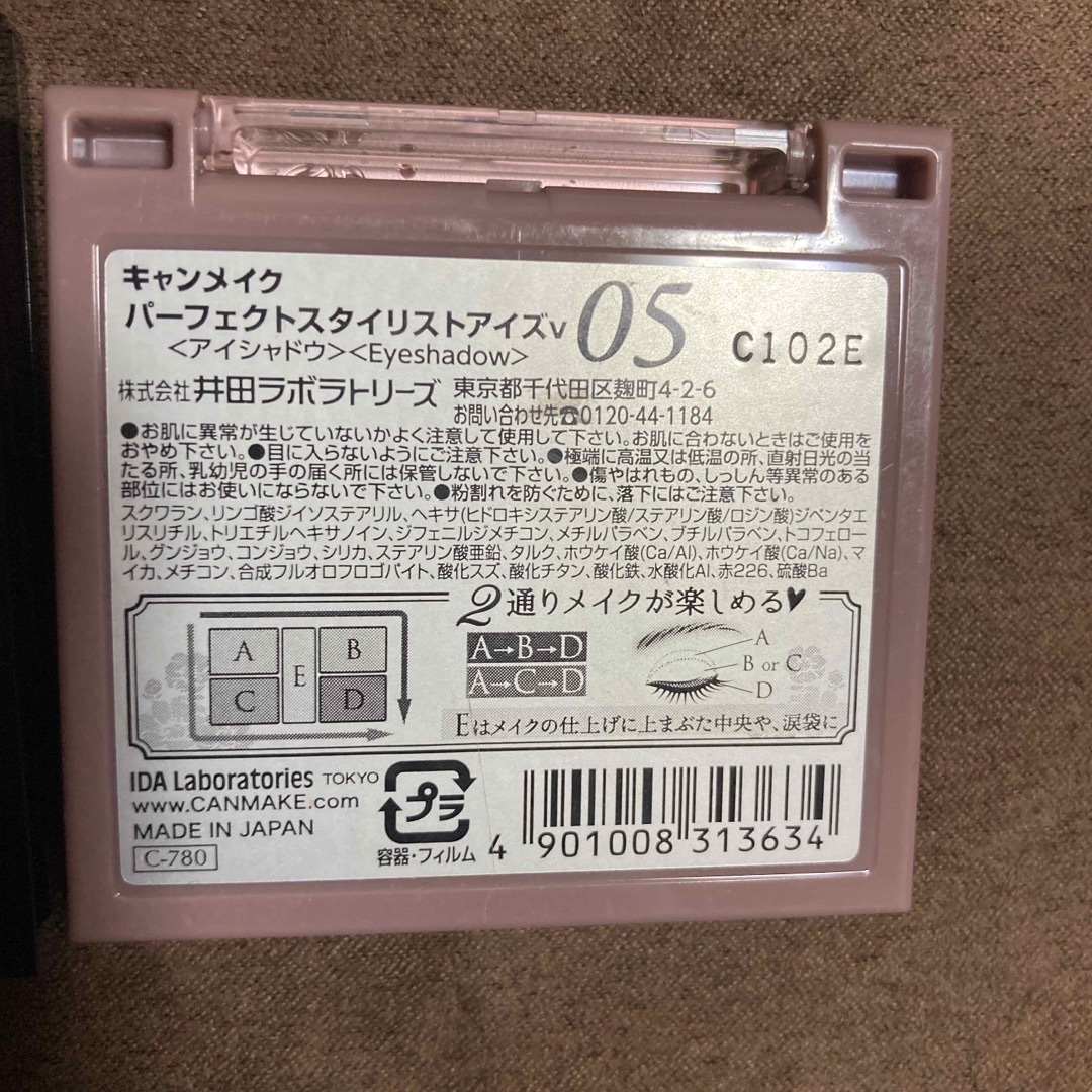 REVLON(レブロン)のレブロン　キャンメイク　アイシャドウ コスメ/美容のベースメイク/化粧品(アイシャドウ)の商品写真