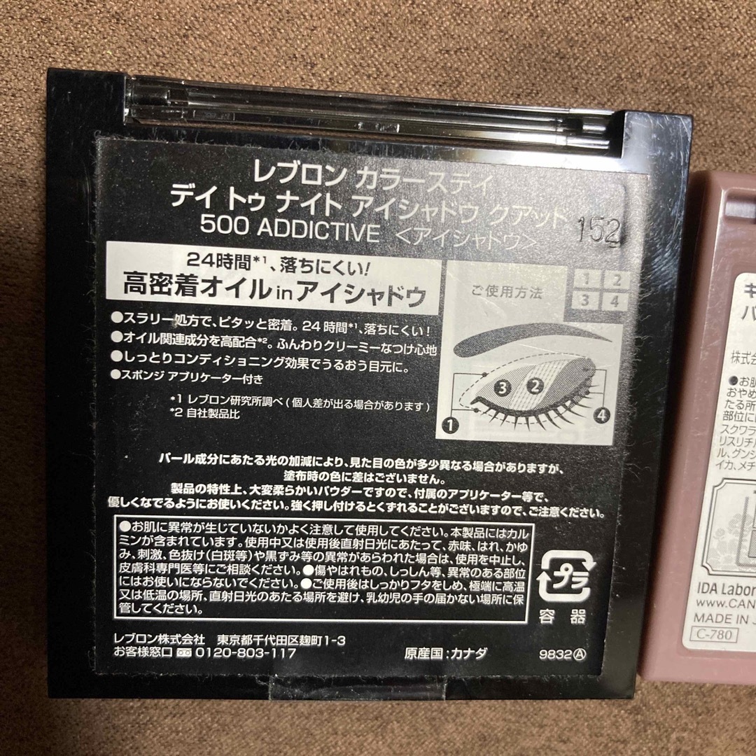 REVLON(レブロン)のレブロン　キャンメイク　アイシャドウ コスメ/美容のベースメイク/化粧品(アイシャドウ)の商品写真