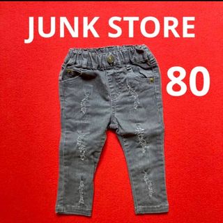 ジャンクストアー(JUNK STORE)のJUNK STORE ジャンクストアー ベビー服 キッズ服 デニムパンツ 80㎝(パンツ)