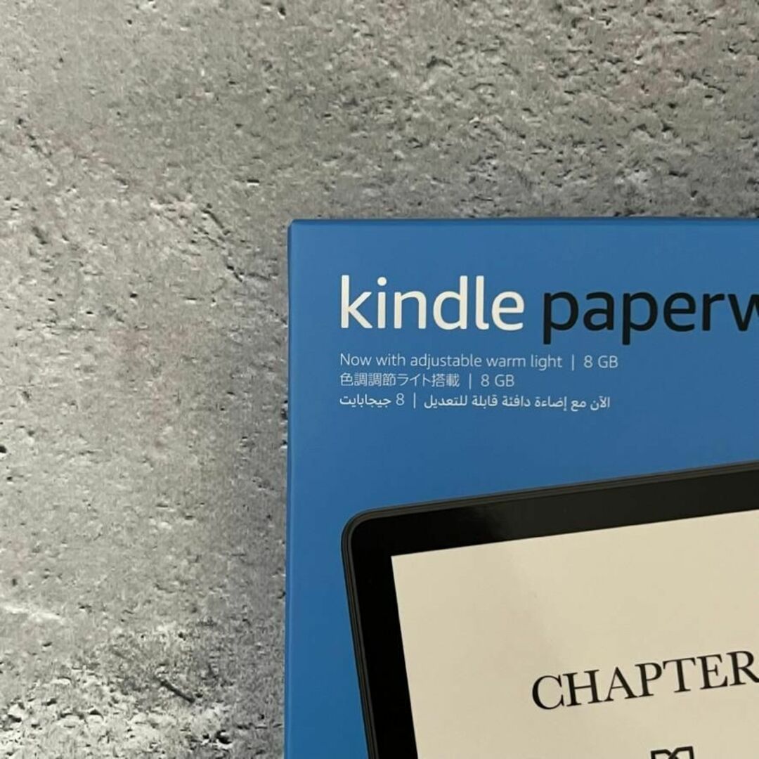 新品未開封 Kindle Paperwhite 8gb (第10世代)