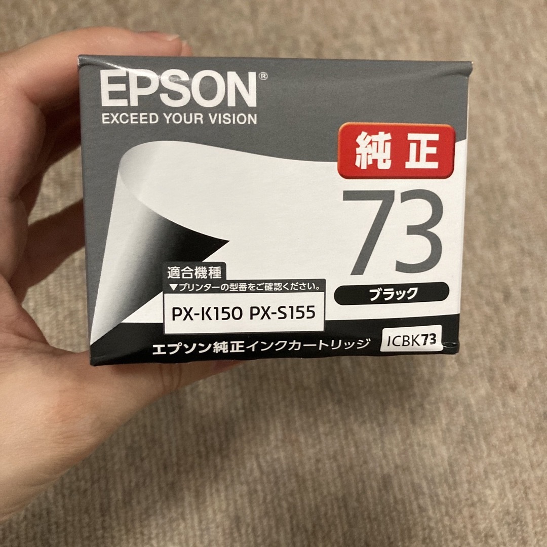 EPSON(エプソン)のEPSON インクカートリッジ ICBK73 1色、互換　LCL-ICBK73L インテリア/住まい/日用品のオフィス用品(OA機器)の商品写真