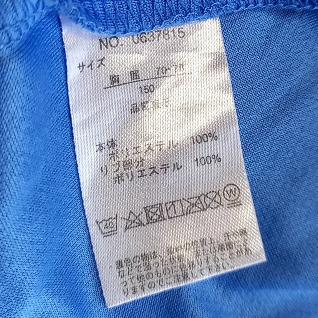 西松屋(ニシマツヤ)の子供服2枚セット キッズ/ベビー/マタニティのキッズ服男の子用(90cm~)(Tシャツ/カットソー)の商品写真