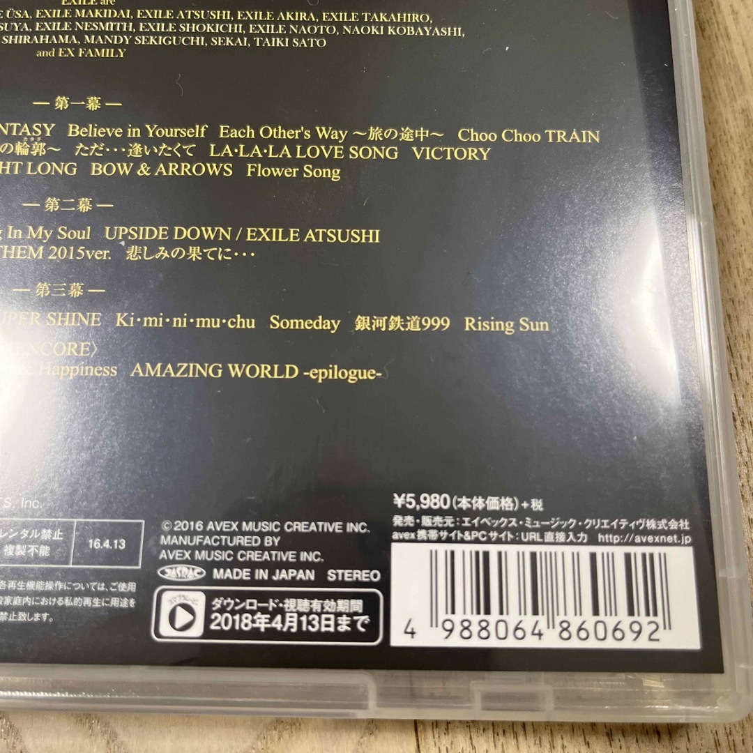 EXILE TRIBE(エグザイル トライブ)のEXILE TOUR 2015“AMAZING WORLD”（Blu-ray) エンタメ/ホビーのDVD/ブルーレイ(ミュージック)の商品写真