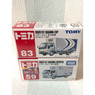 トミカ 佐川急便の通販 400点以上 | フリマアプリ ラクマ