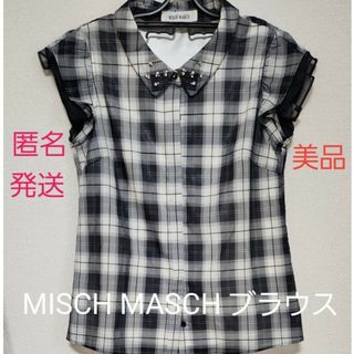 ミッシュマッシュ(MISCH MASCH)の【美品】【匿名発送】MISCH MASCH ブラウス(シャツ/ブラウス(半袖/袖なし))