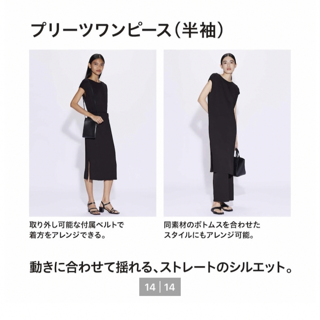 UNIQLO(ユニクロ)の新品　ユニクロ　プリーツワンピース　ブラック　3XL 黒 レディースのワンピース(ロングワンピース/マキシワンピース)の商品写真